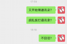 盐源要账公司